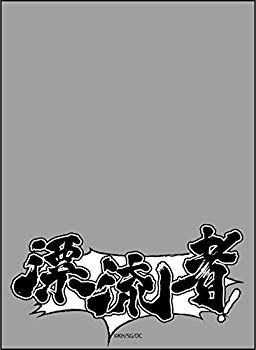 【中古】ブロッコリースリーブプロテクター【世界の名言】 DRIFTERS 「漂流者」 dwos6rj画像