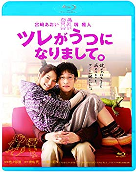 【中古】ツレがうつになりまして。 [Blu-ray] dwos6rj