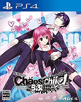 【中古】【非常に良い】CHAOS;CHILD らぶchu☆chu!!-PS4 dwos6rj画像