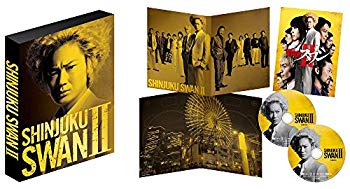 【中古】新宿スワンII プレミアム・エディション [DVD] dwos6rj｜スカイマーケットプラス