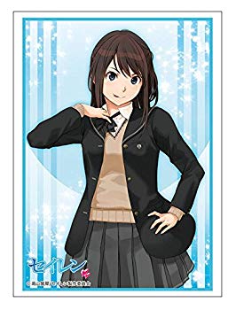 【中古】【非常に良い】ブシロードスリーブコレクションHG (ハイグレード) Vol.1261 セイレン 『常木 耀』 Part.3 n5ksbvb画像
