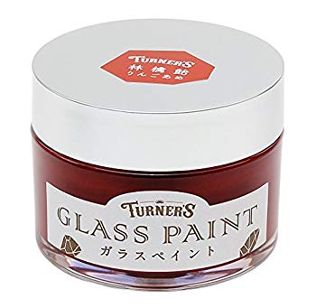 【中古】ターナー色彩 ガラスペイント 林檎飴(りんごあめ) GP040017 40ml z2zed1b