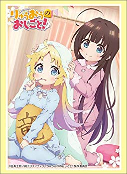 【中古】ブシロードスリーブコレクション ハイグレード Vol.1595 りゅうおうのおしごと! 『あい&シャル』 mxn26g8画像