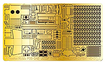 【中古】パッションモデルズ 1/35 16式機動戦闘車用エッチングセット (チェーン付き) 対応キット タミヤ:MM35361 プラモデル用パーツ P35-142 mxn26g8