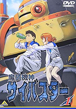 【中古】【非常に良い】魔装機神サイバスター(1) [DVD] p706p5g画像
