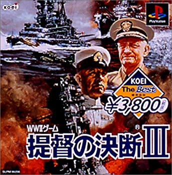 【中古】KOEI The Best 提督の決断III p706p5g