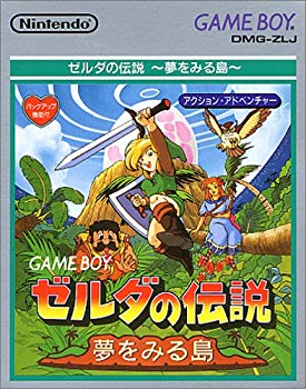 【中古】【非常に良い】ゼルダの伝説 夢をみる島 p706p5g