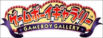 【中古】【非常に良い】ゲームボーイギャラリー p706p5g 5,119円