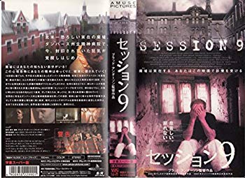 【中古】【非常に良い】セッション9【字幕版】 [VHS] cm3dmju