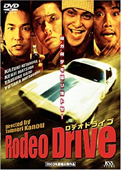 【中古】【非常に良い】Rodeo Drive [DVD] cm3dmju｜スカイマーケットプラス