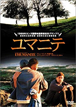 【中古】ユマニテ [DVD] cm3dmju