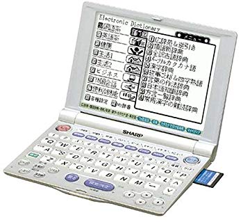 【中古】シャープ PW-A8200-S 電子辞書 66コンテンツ内蔵 シルバー cm3dmju