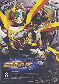 【中古】仮面ライダー剣 （ブレイド）VOL.8 [DVD] o7r6kf1