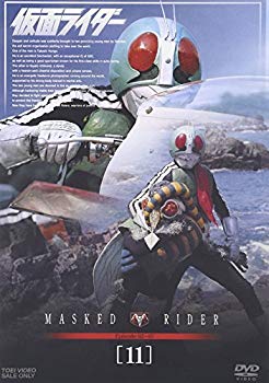 【中古】仮面ライダー VOL.11 [DVD] o7r6kf1