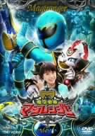 【中古】魔法戦隊マジレンジャー VOL.7 [DVD] o7r6kf1