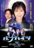 【中古】ルナハイツ [DVD] o7r6kf1｜スカイマーケットプラス 19,133円