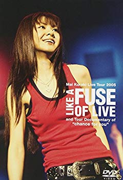 【中古】Mai Kuraki Live Tour 2005 LIKE A FUSE OF LIVE [DVD] o7r6kf1｜スカイマーケットプラス