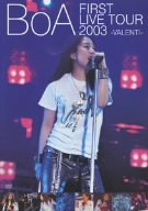 【中古】BoA FIRST LIVE TOUR 2003 ~VALENTI~ [DVD] o7r6kf1｜スカイマーケットプラス