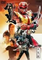 【中古】仮面ライダー響鬼 VOL.9 [DVD] o7r6kf1 23,268円