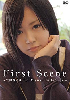 【中古】First Scene~岩田さゆり 1st Visual Collection~ [DVD] o7r6kf1｜スカイマーケットプラス