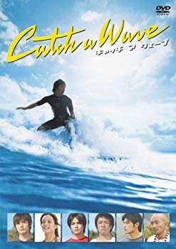 【中古】キャッチ ア ウェーブ [DVD] bme6fzu｜スカイマーケットプラス