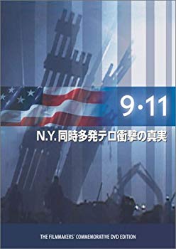 【中古】9.11 ~N.Y.同時多発テロの衝撃の真実~ [DVD] bme6fzu｜スカイマーケットプラス