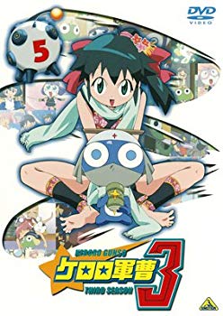 【中古】ケロロ軍曹 3rdシーズン 5 [DVD] bme6fzu｜スカイマーケットプラス