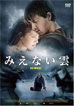 【中古】みえない雲 [DVD] bme6fzu 37,819円