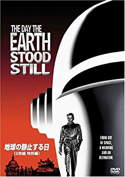 【中古】地球の静止する日 (2枚組特別編) [DVD] bme6fzu