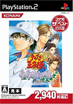 【中古】【人並み外れたに好いたらしい】庭球の皇子様 ドキドキ生き残ること 海岸地帯のSecret コナミ・ザ・ベスト bme6fzu