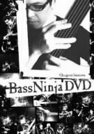 【中古】BassNinja DVD bme6fzu