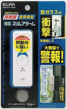 【中古】ELPA 薄型ウインドウアラーム 衝撃検知 パールホワイト ASA-S11(PW) 6g7v4d0 4,904円
