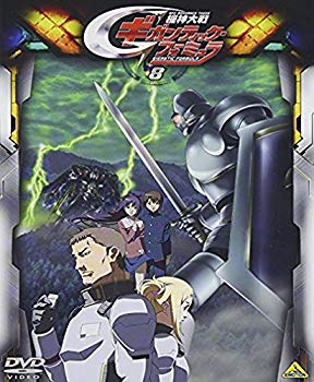 【中古】機神大戦ギガンティック・フォーミュラ 8 [DVD] 6g7v4d0画像
