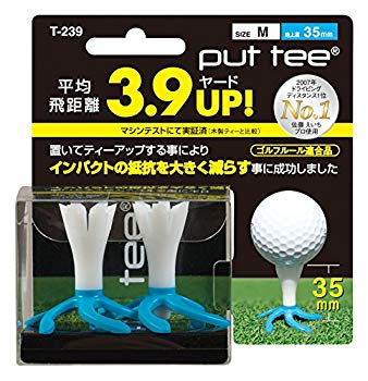 【中古】【非常に良い】ライト Put tee（プットティー） 2個入り T239 ブルーMサイズ 6g7v4d0
