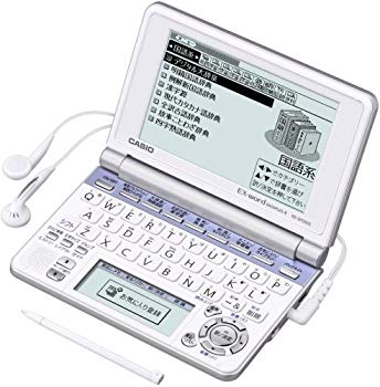 【中古】【非常に良い】CASIO Ex-word 電子辞書 XD-SP2500 中高生学習モデル メインパネル+手書きパネル搭載 ネイティブ+TTS音声対応 6g7v4d0