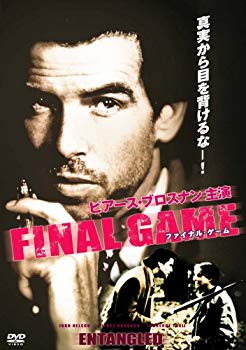 【中古】ファイナル・ゲーム [DVD] 6g7v4d0｜スカイマーケットプラス
