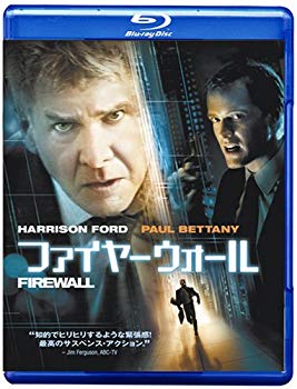 【中古】ファイヤーウォール [Blu-ray] 6g7v4d0｜スカイマーケットプラス