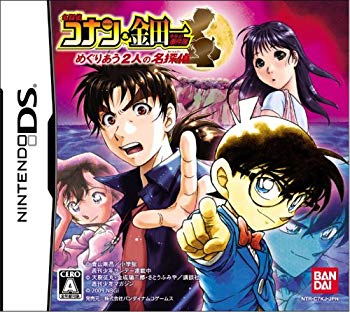 【中古】【非常に良い】名探偵コナン&金田一少年の事件簿 めぐりあう2人の名探偵 2mvetro画像