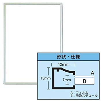 【中古】【非常に良い】アルテ ワンタッチ A5 シルバー ON-A5-SV 2mvetro画像