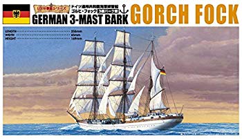 【中古】青島文化教材社 1/350 帆船 No.08 ゴルヒ・フォック 2mvetro