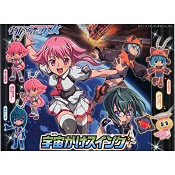 【中古】【非常に良い】ガシャポン 宇宙(そら)をかける少女 宇宙かけスイング 全5種セット 2mvetro 4,963円