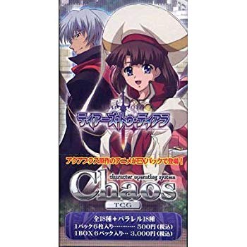 【中古】Chaos カオスTCG エクストラパック ティアーズ・トゥ・ティアラ BOX 2mvetro画像