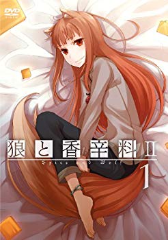 【中古】狼と香辛料II【1】 [DVD] wyw801m