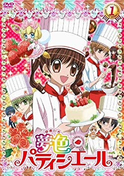 【中古】夢色パティシエール 1 [DVD] wyw801m｜スカイマーケットプラス