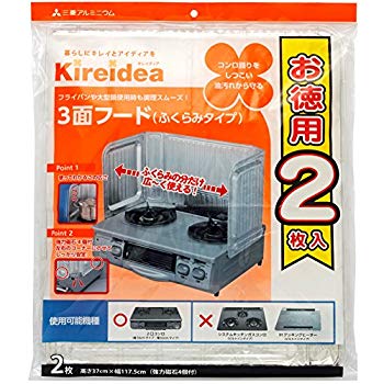 【中古】三菱アルミニウム Kireidea 3面フード お徳用 シルバー 高さ37cm×幅117.5cm ふくらみの分だけ広く使える SH1-222 2枚入 wyw801m