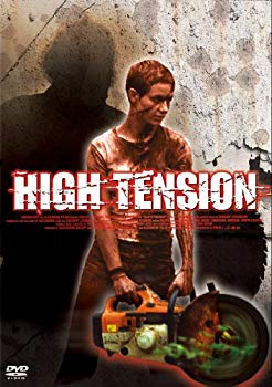 【中古】ハイテンション [DVD] wyw801m