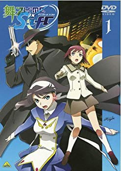 【中古】【非常に良い】舞-乙HiME 0 -S.ifr- 全3巻セット [マーケットプレイス DVDセット] wgteh8f画像