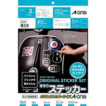 【中古】エーワン 手作りステッカー メタリックシルバー A4 3セット 28892 wgteh8f