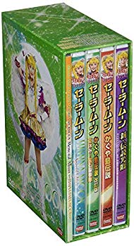 【中古】美少女戦士セーラームーン メモリアルDVD-BOX 原史奈編 o7r6kf1|スカイマーケットプラス