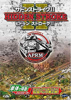 【中古】サドンストライクII ~ヒドゥンストロークII~ o7r6kf1